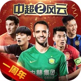 六合金彩网