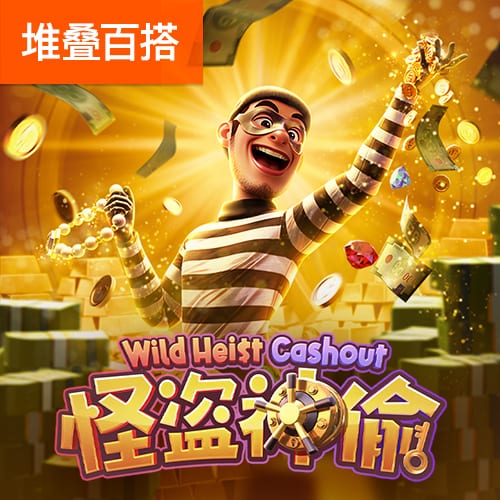 爱游戏官方首页