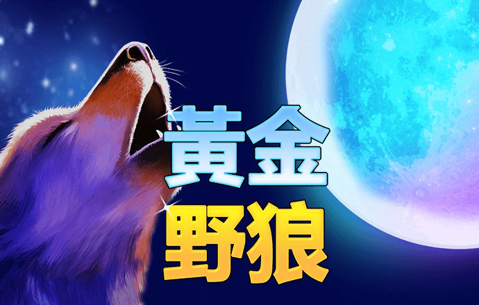 pg电玩城游戏大厅官网