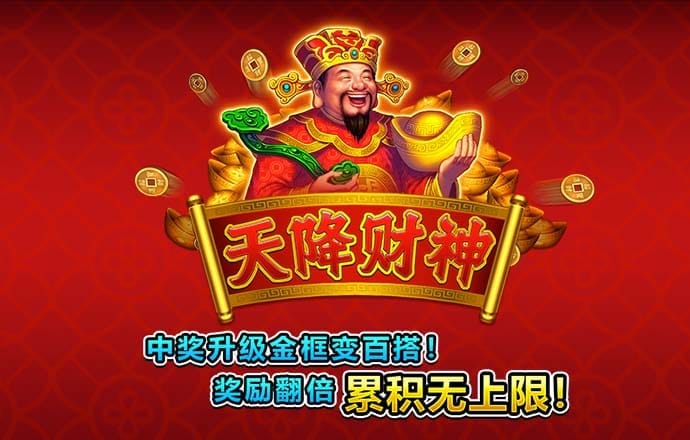 六联盟联10669app