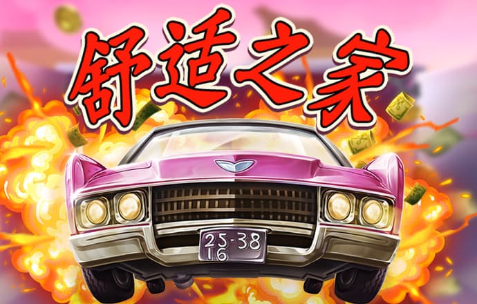 澳门355APP下载