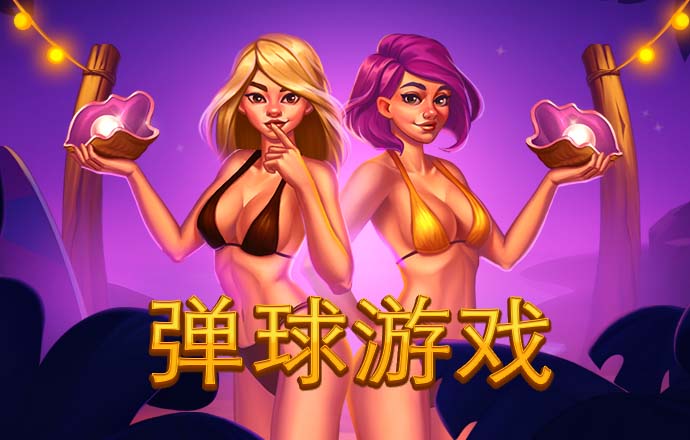秉英体育app官网下载