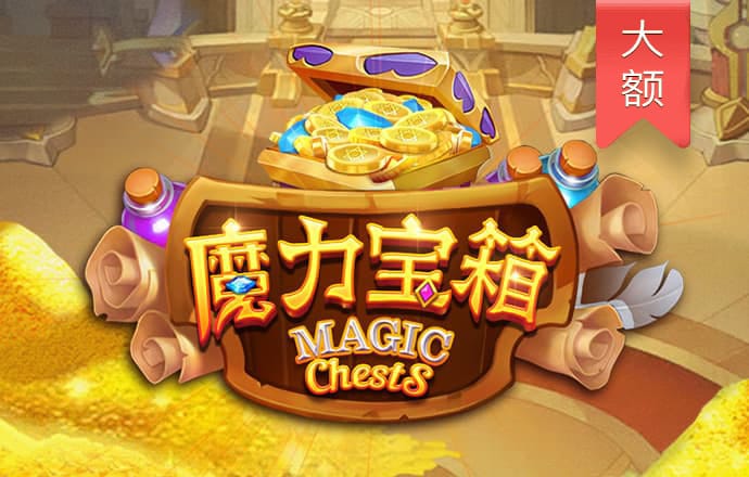 亚洲雷火电竞有限公司官网