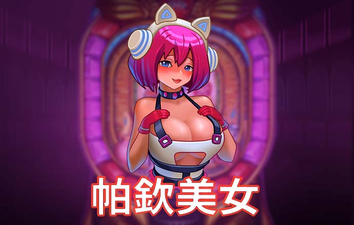 QY球友会体育官网