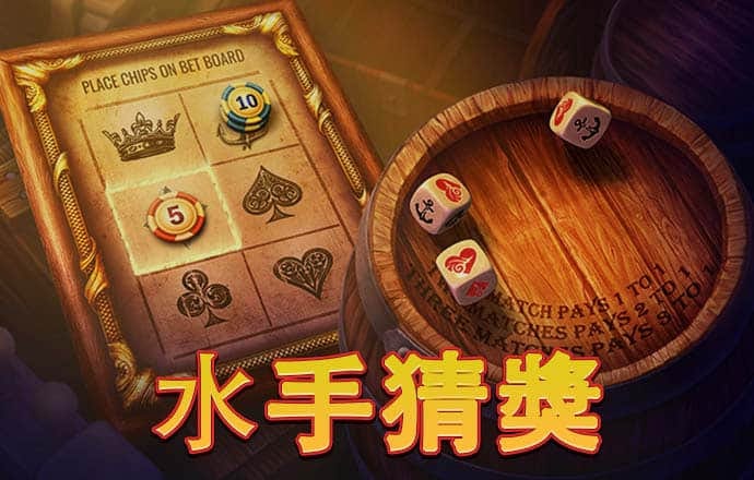 赢博体育